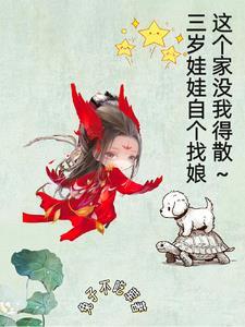 龙血战帝叶辰