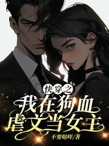 秦风杨如雪免费全文阅读