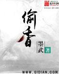 谢京墨虞之琬叫什么名字