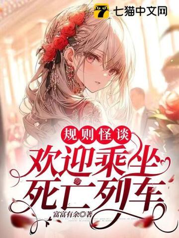 谢虞庆是真的吗