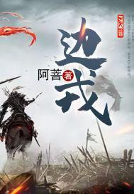 谢乔虞寒生