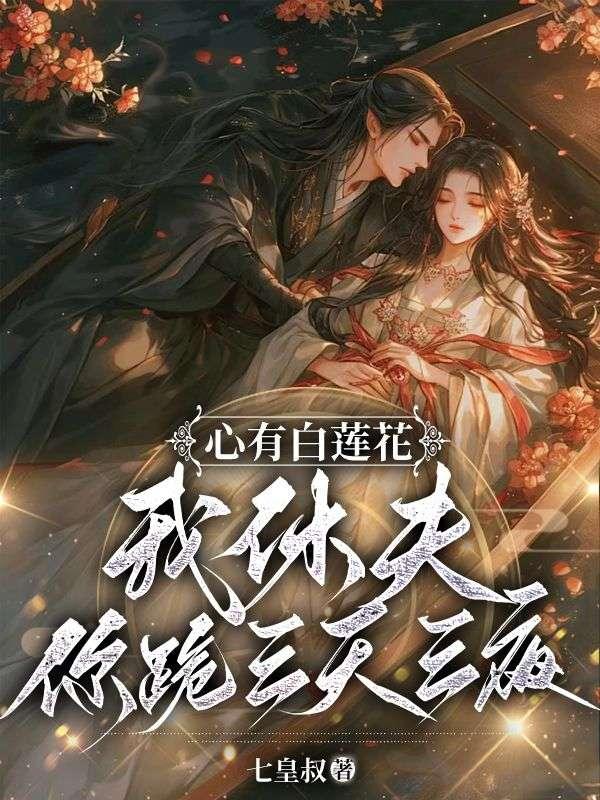 前任游戏好友没删掉是什么意思