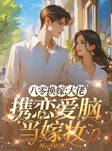 前任游戏时互动