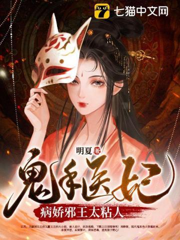 虞之琬谢京墨