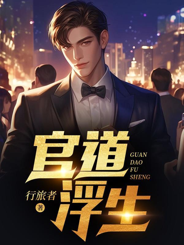 前任游戏组cp了并隐藏了什么意思