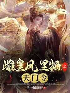 前任游戏cp该不该加回来