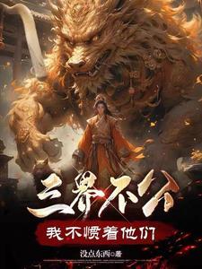 重生在元末