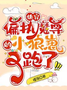 重生元朝末年的