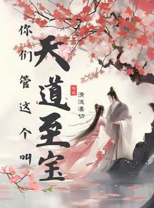重生元末起义的