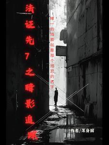开局变性