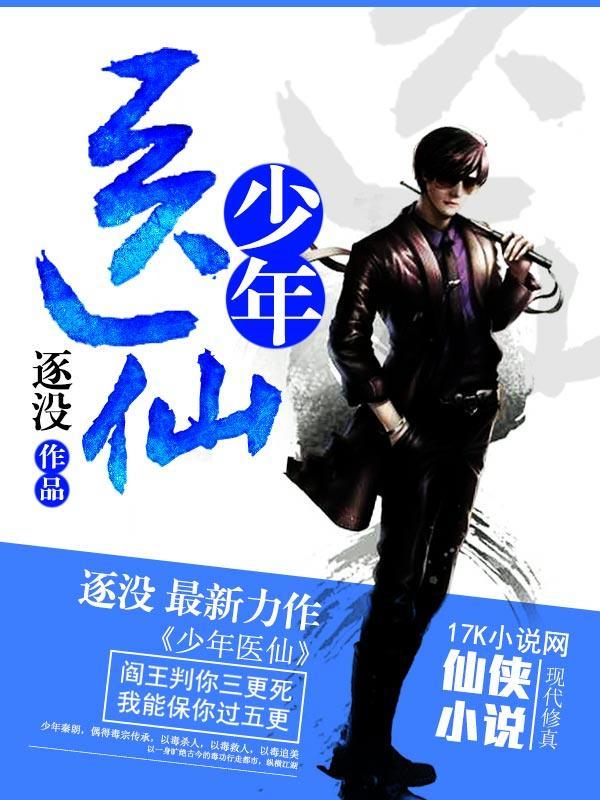 重生后与青梅竹马定了娃娃亲笔趣阁