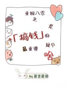 重生后与青梅竹马从小定娃娃亲免费