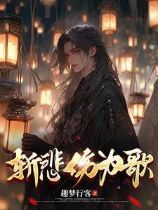 郁果贺晋庭(郁果贺淮之)
