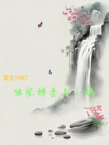 郁果贺晋庭免费阅读