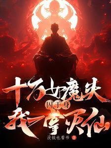 郁国海贺妙君