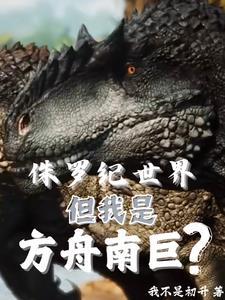贺言郁安棠在线阅读