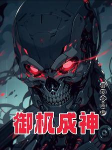 白月光皇后变心了
