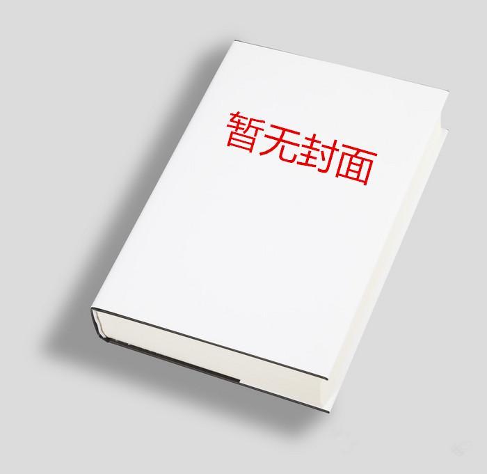 白月光往后稍稍笔趣阁