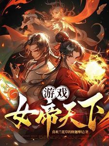 白月光已经死了