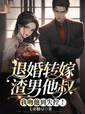九天神皇TXT