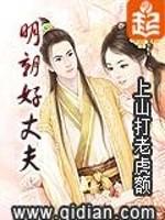 九天神皇叶天出现章节