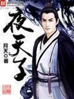 九天神皇笔趣阁