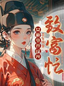 混沌龙帝女主