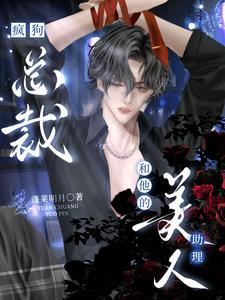 嫁娶不须啼 番外
