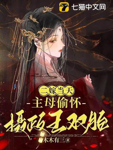 离婚后!她转身收到六胎孕检单短剧