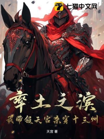 离婚后!她转身收到六胎孕检单06