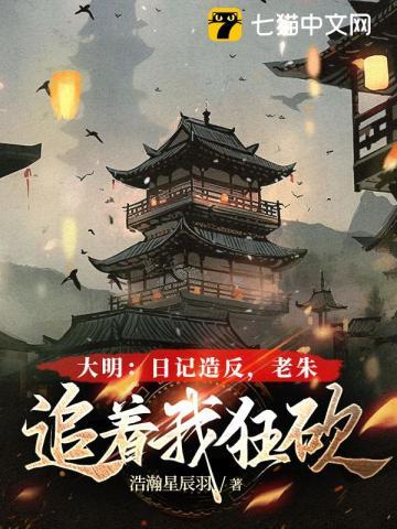 离婚后!她转身收到六胎孕检单最新章节