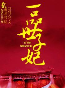 开局捡到绝世女仙