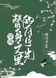 离婚后!她转身收到六胎孕检单9