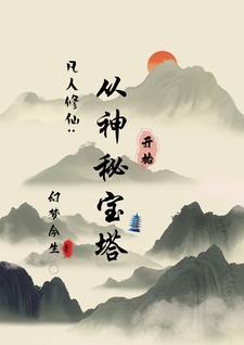 长兄在上戴妃