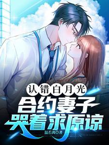 兄长在上无错章
