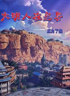 渔夫海岛生活