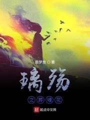 芙蓉晚照的出处和背景故事