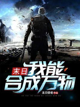 召唤之千古帝皇