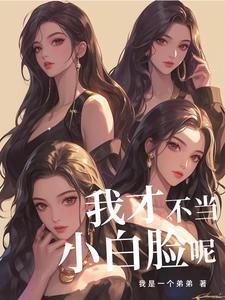 召唤神帝之千古一帝