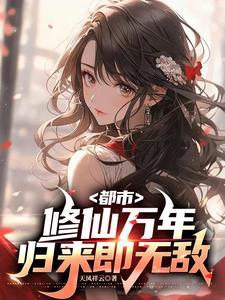 召唤之千古最强帝君