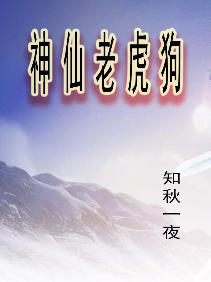 SSS战神令李君南宫雪