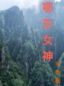 荡魔志恐怖电影