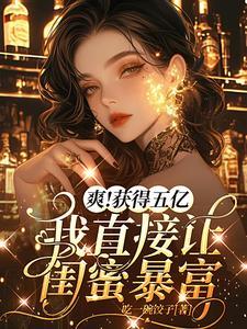封神荡魔志破解版