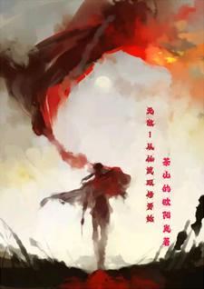 重生帝女乱天下