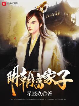 青春当自强的名人故事