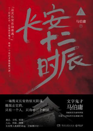 青春当自强议论文800字