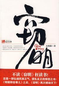 女主叫宋晚