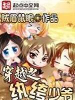 宋晚傅沉的全文免费阅读