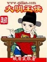 宋晚洲宋景