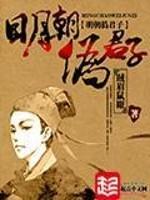 宋晚风和傅寒铮